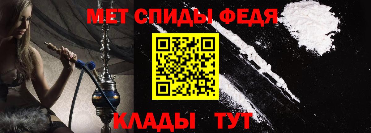 Amphetamine 98% Тайшет