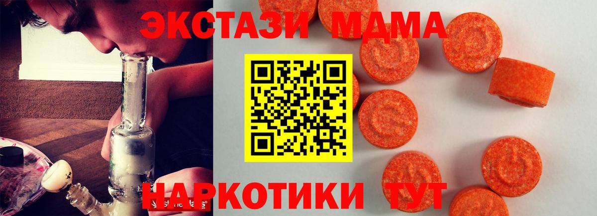 мега ТОР  Ecstasy круглые  Вход с VPN  где найти наркотики  Экстази ешки  Экстази  Тайшет 
