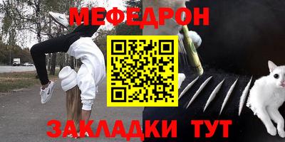 стафф Малоярославец