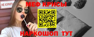 стафф Малоярославец