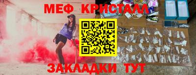 стафф Малоярославец