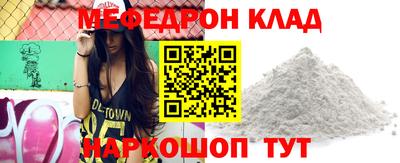 стафф Малоярославец