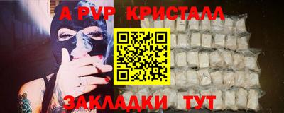 стафф Малоярославец