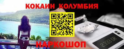 мяу мяу кристалл Малгобек
