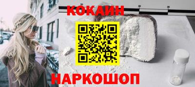 мяу мяу мука Мариинск
