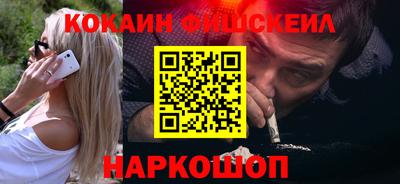 мяу мяу кристалл Малгобек