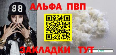мяу мяу мука Мариинск