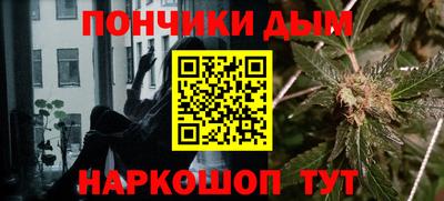 мяу мяу кристалл Малгобек