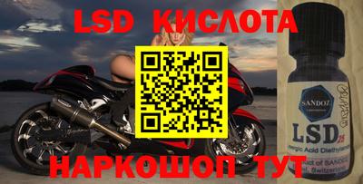 стафф Малоярославец