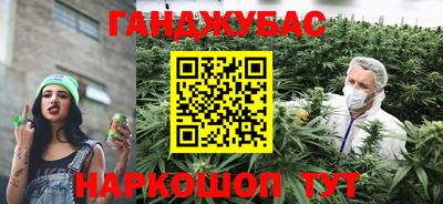 мяу мяу кристалл Малгобек