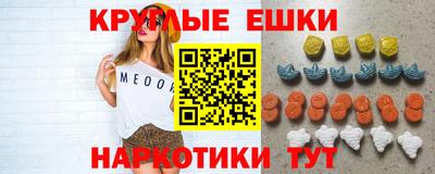 мяу мяу мука Мариинск