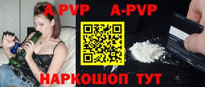 мяу мяу мука Мариинск