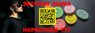 мяу мяу кристалл Малгобек