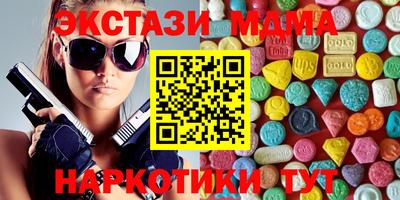 мяу мяу кристалл Малгобек