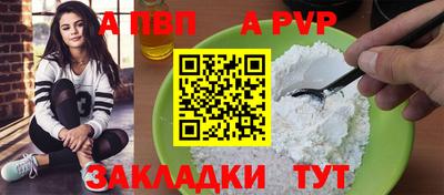 мяу мяу мука Мариинск