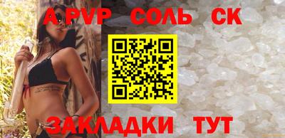 мяу мяу мука Мариинск