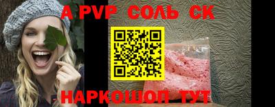 мяу мяу кристалл Малгобек