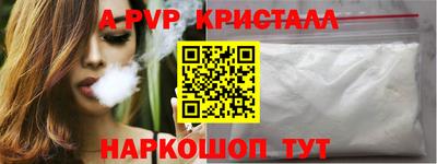 стафф Малоярославец