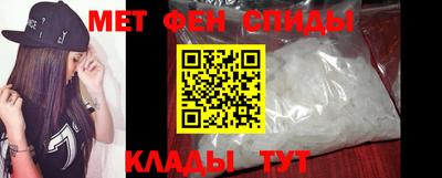 мяу мяу кристалл Малгобек