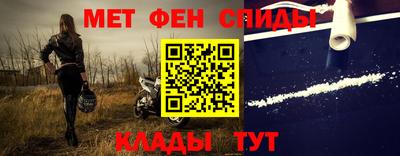 мяу мяу кристалл Малгобек