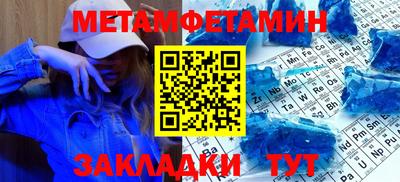 мяу мяу кристалл Малгобек