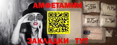 стафф Малоярославец
