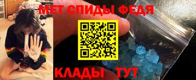 мяу мяу кристалл Малгобек