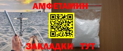мяу мяу мука Мариинск