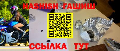 мяу мяу кристалл Малгобек