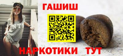 мяу мяу кристалл Малгобек