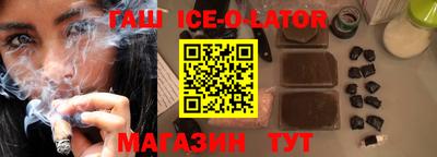мяу мяу кристалл Малгобек
