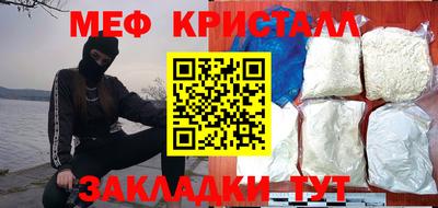 мяу мяу мука Мариинск