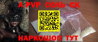мяу мяу кристалл Малгобек
