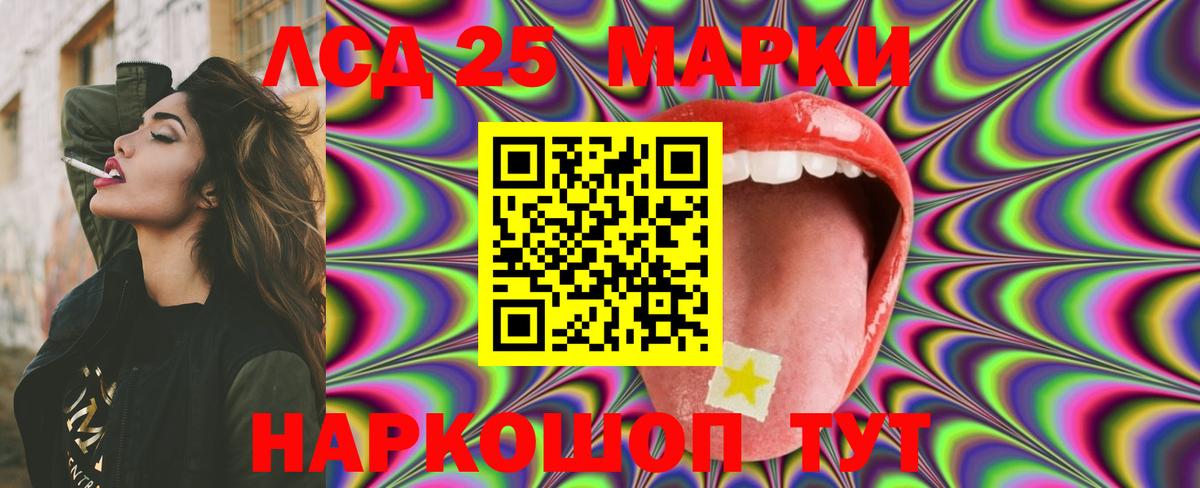 ЛСД экстази ecstasy  Вход с VPN  Тайшет  ЛСД экстази ecstasy 