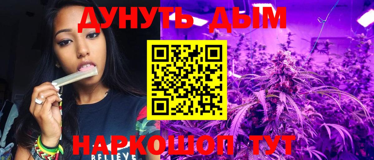 Конопля индика  МАРИХУАНА гибрид  Вход с VPN  Тайшет  Марихуана MAZAR  Конопля MAZAR 